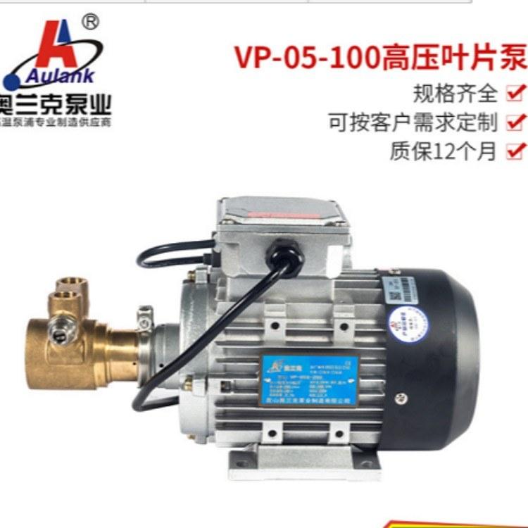 改泵浦為高揚(yáng)程、小流量的高壓葉片泵，移送循環(huán)介質(zhì)為不含顆粒、纖維的水、乙二醇、甲醇、導(dǎo)熱油、酒精等。產(chǎn)品具有可自吸、高揚(yáng)程、小流量、結(jié)構(gòu)精密、體積小、噪音低、外觀精致等特點(diǎn)。應(yīng)用領(lǐng)域：      激光冷卻設(shè)備、等離子切割機(jī)、X射線和醫(yī)用激光冷卻系統(tǒng)、實(shí)驗(yàn)室設(shè)備冷卻循環(huán)、高壓清洗設(shè)備、反滲透系統(tǒng)等。